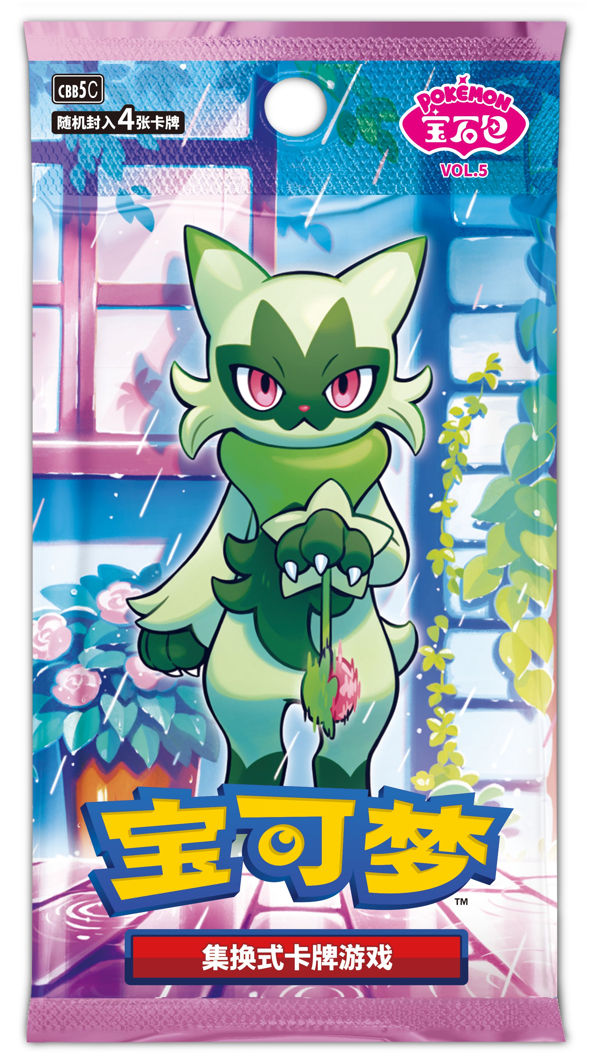 Gem Pack Vol. 5 — Simplified Chinese single booster pack
