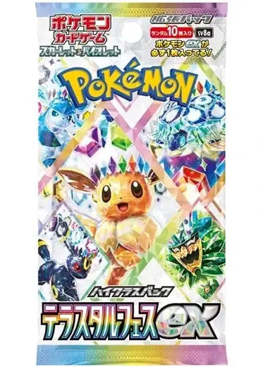 Terastal Festival ex — Japanese single booster pack